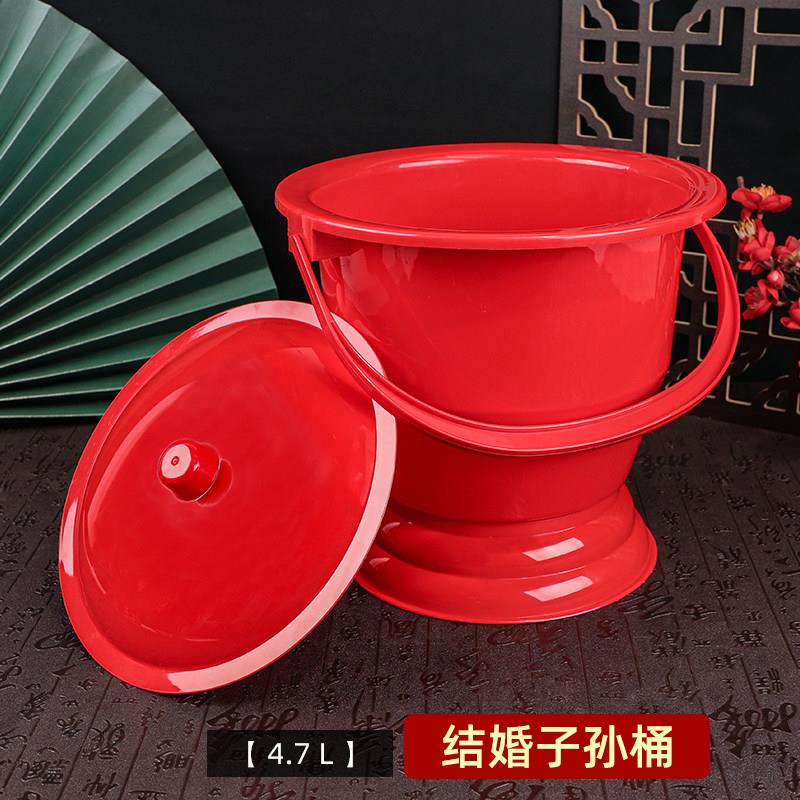 新娘陪嫁子孙桶手提带盖痰盂红色塑料高脚马桶乔迁新居成人座便桶