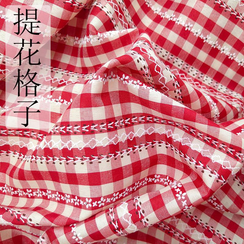 印花格子提花碎花面料 夏季田园风连衣裙吊带裙装饰桌布梭织布料