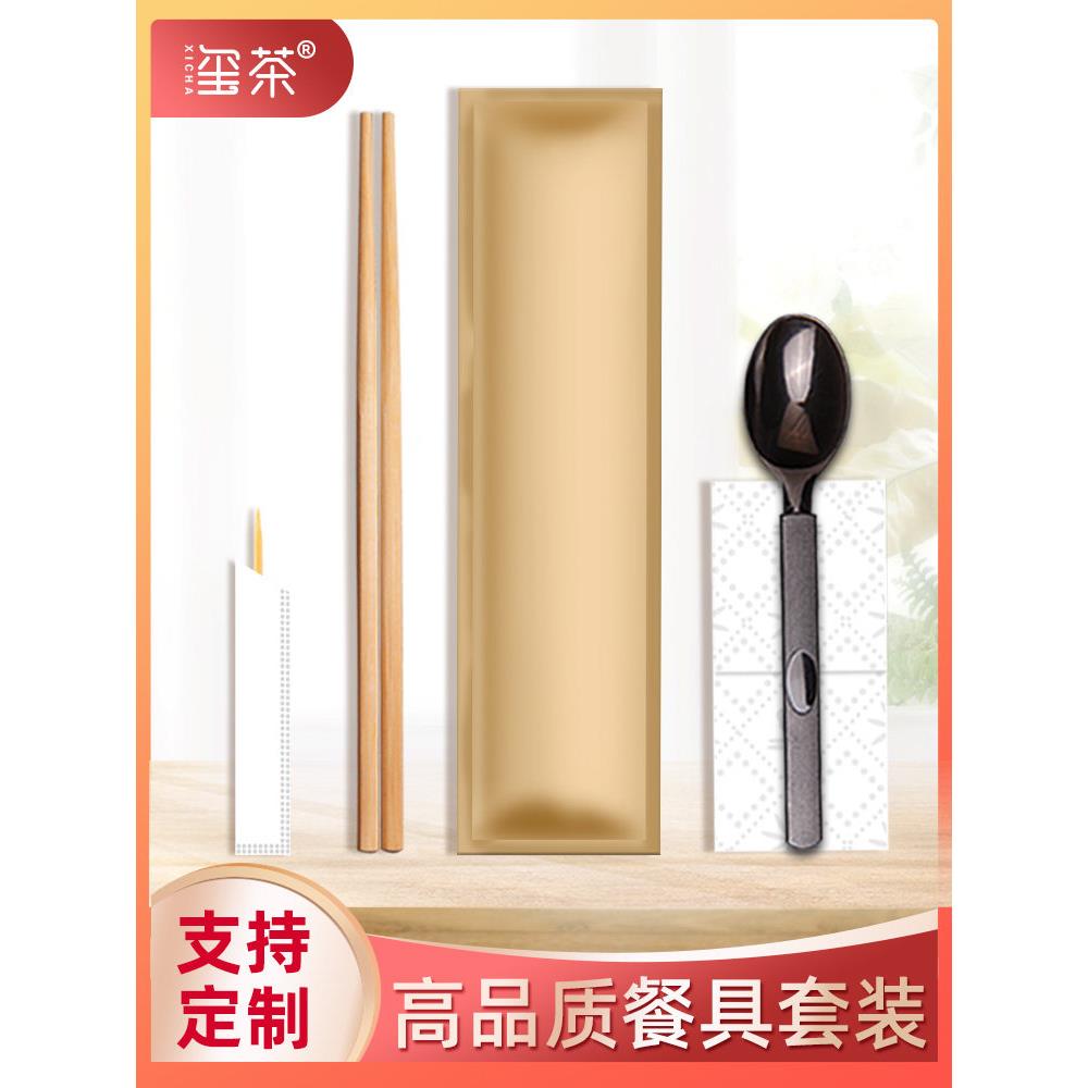 一次性筷子高档商用加粗长外卖小袋子家用碳化简约饭店便宜高级