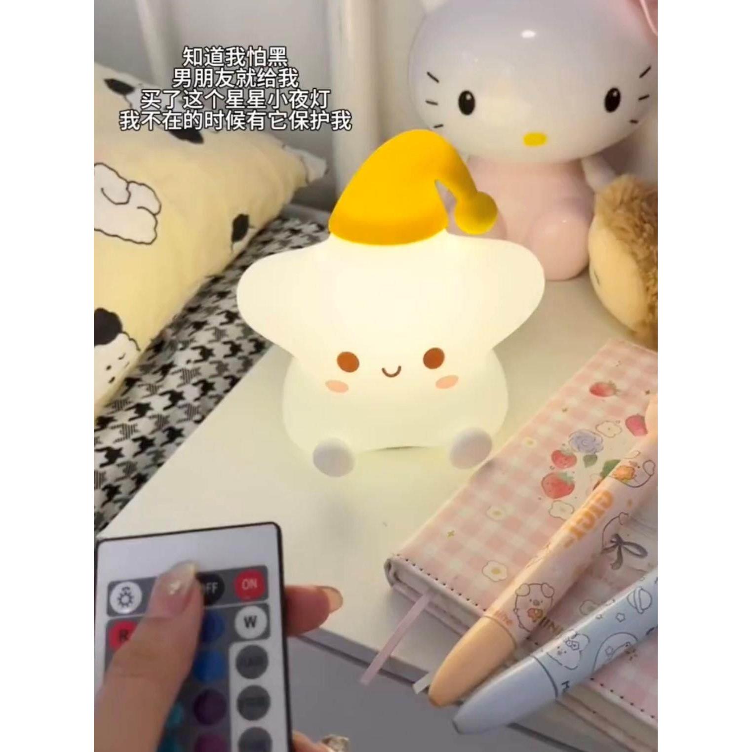 搪胶星星小夜灯卧室睡眠灯宿舍床上用夜间床头灯高级感氛围拍拍灯