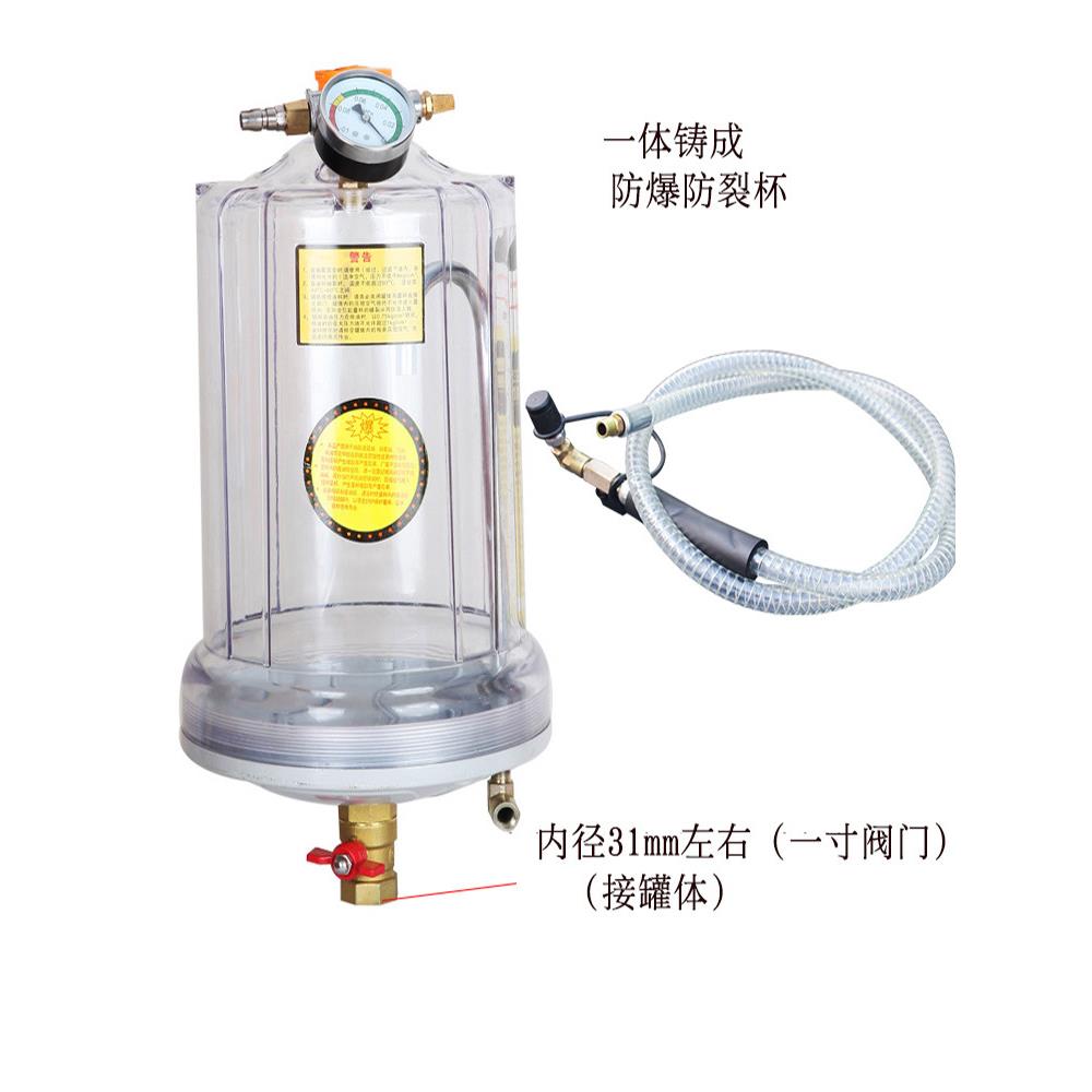 气动接油机配件量杯废机油回收桶配件抽真空工具密封量杯抽油机用