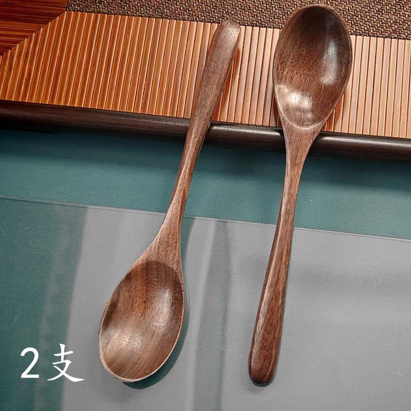 2支 日式黑胡桃木质搅拌勺小汤勺实木头勺子木制长柄搅拌勺甜品勺