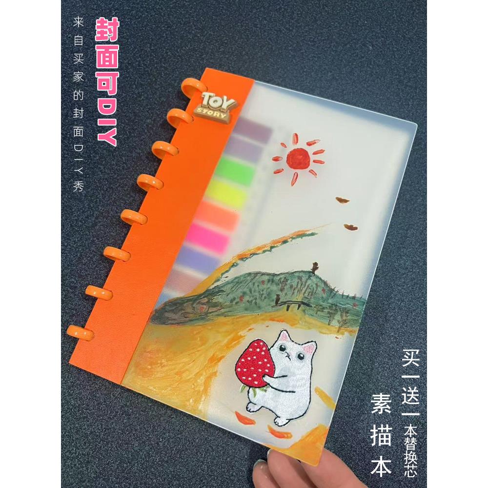 A5蘑菇扣活页素描本加厚绘画纸 DIY创意封面本美术生专用买一送一