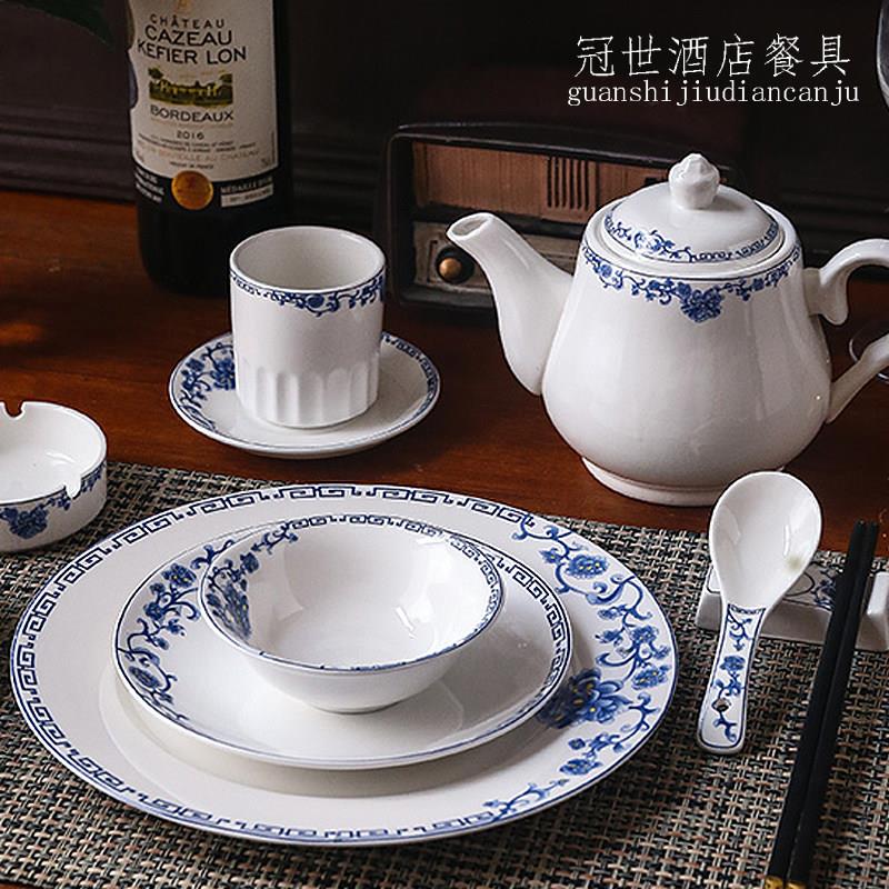 饭店酒店餐具摆台套装碗碟四件碗碟盘四件套青花瓷会所用高档陶瓷