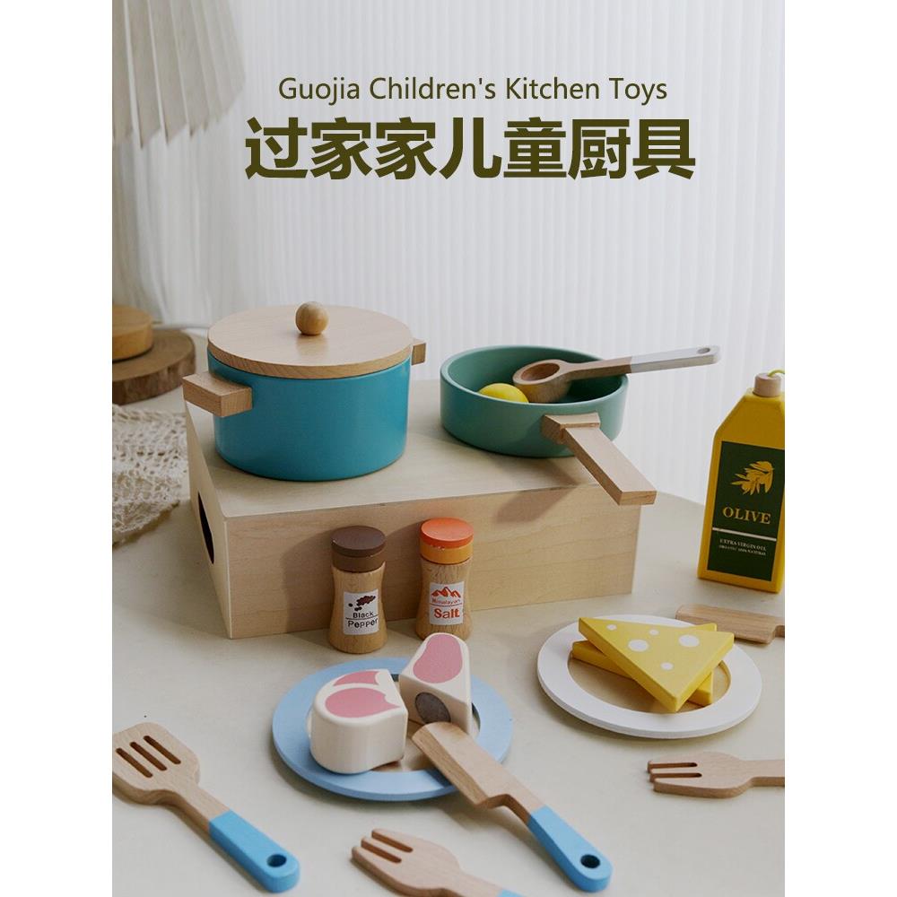 小孩仿真厨房切切乐木制玩具礼物 儿童过家家餐厨锅具餐盘套装 HJ
