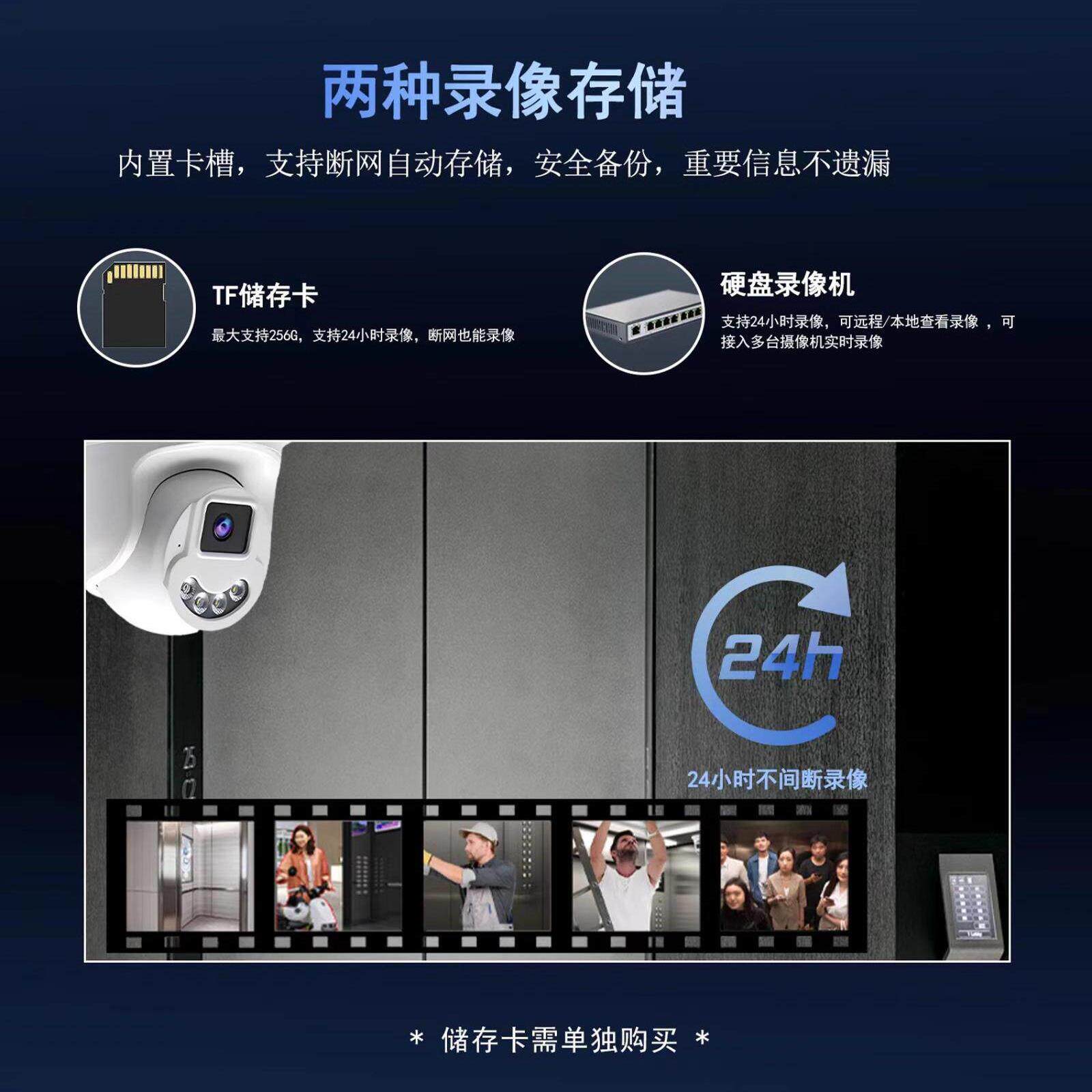 晟利达WIFI热点电梯电动车阻车器摄像头监控电瓶车禁止进入系统