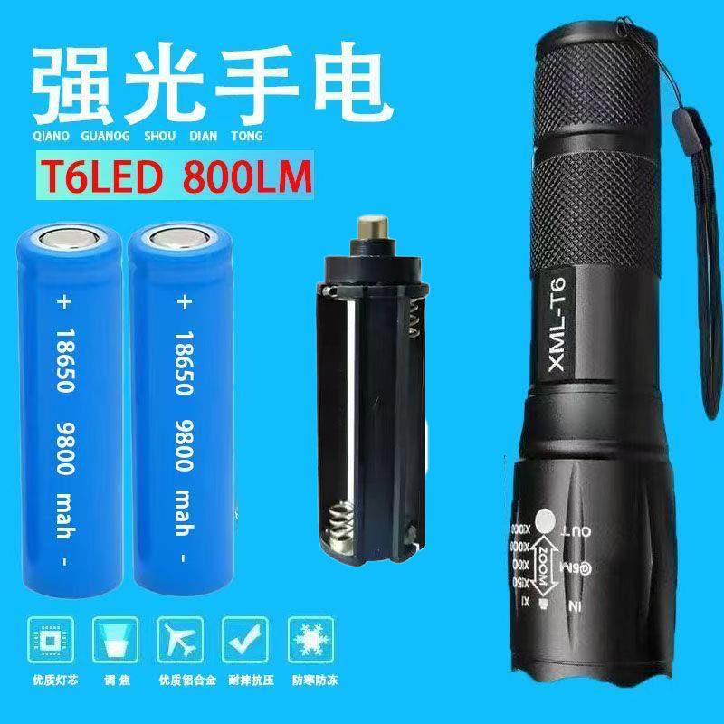 强光手电筒小型户外远射led防水骑行车灯便携超亮可充电电池家用