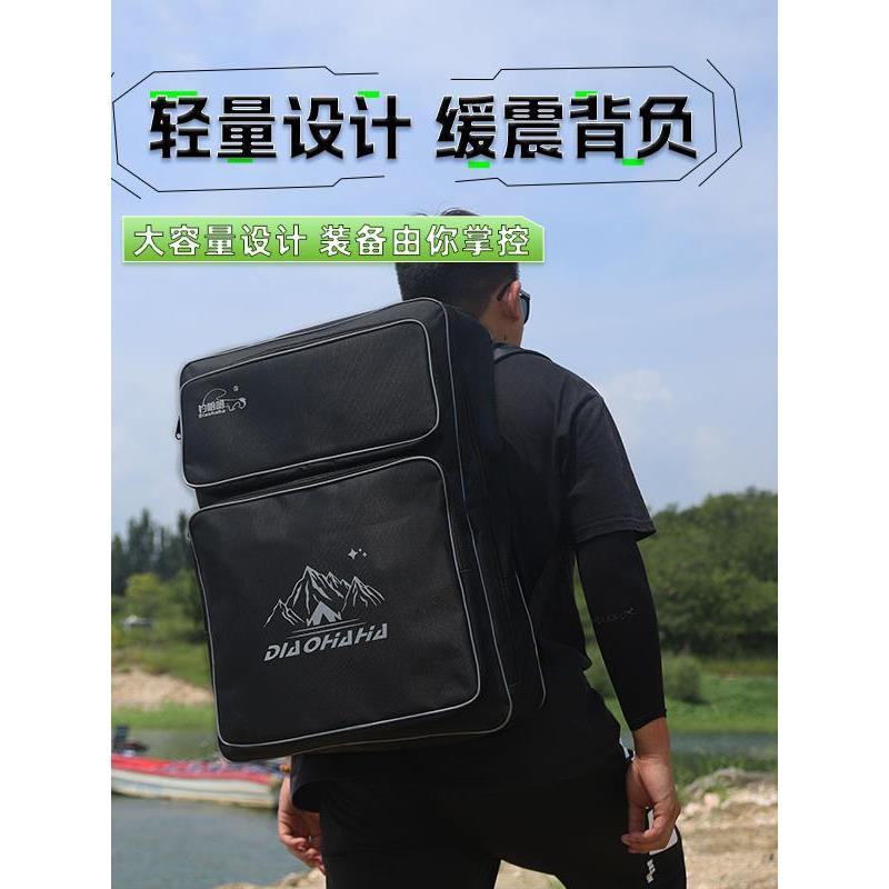 钓哈哈新款大容量骑士包收纳包渔具配件钓椅收纳包工具包双肩背包