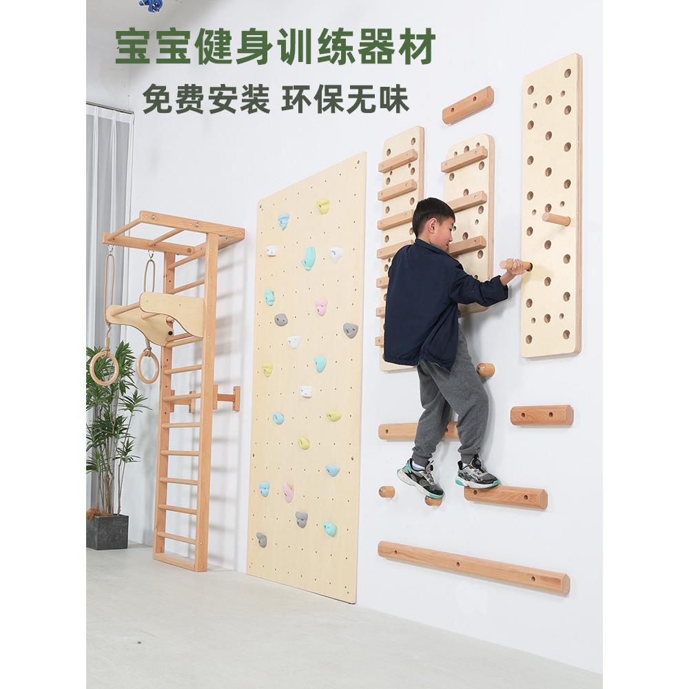 婴儿攀爬架儿童臂力锻炼指力板攀岩墙室内家用健身感统训练器材