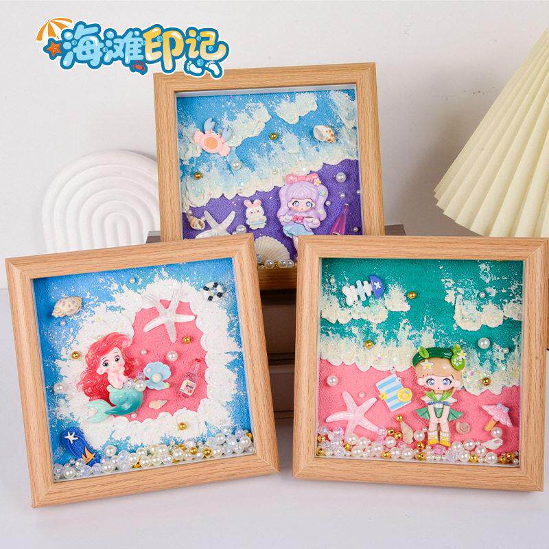 儿童DIY手工制作3D立体相框画材料包创意微景观场景画女孩玩具