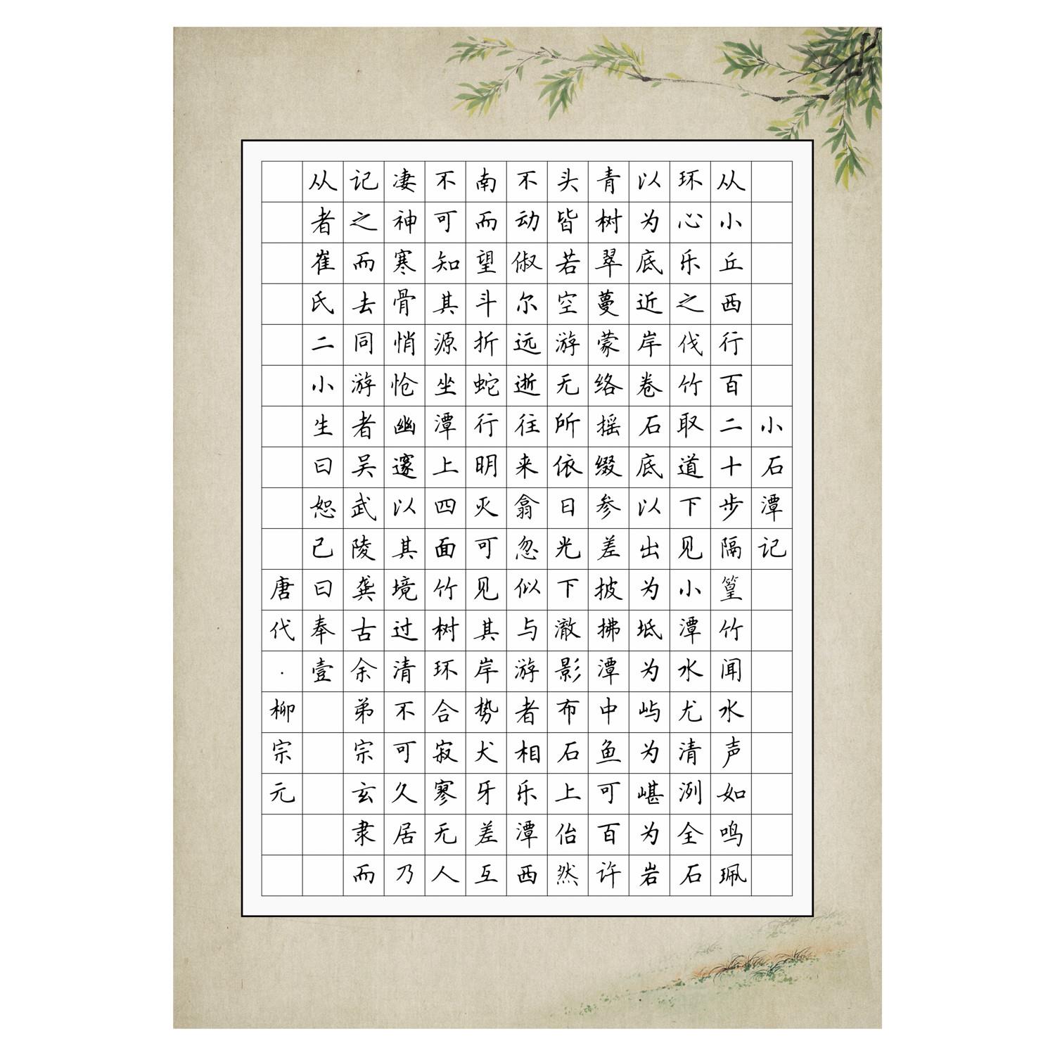 8K硬笔书法作品纸比赛方格加厚学生成人八开练字专用展示纸234格