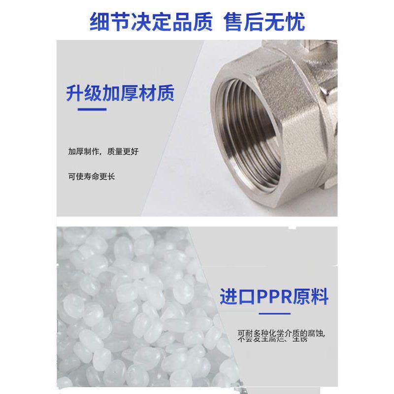 天一 金牛 PPR单内丝全铜球阀 品质家装 活接球阀 阀门4分 6分1寸