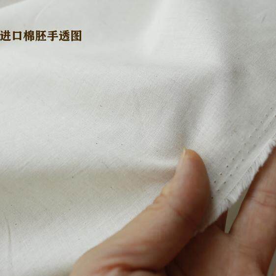 手工diy本色白坯纯棉布料画布涂鸦布胚布服装设计立裁扎染皮肤布