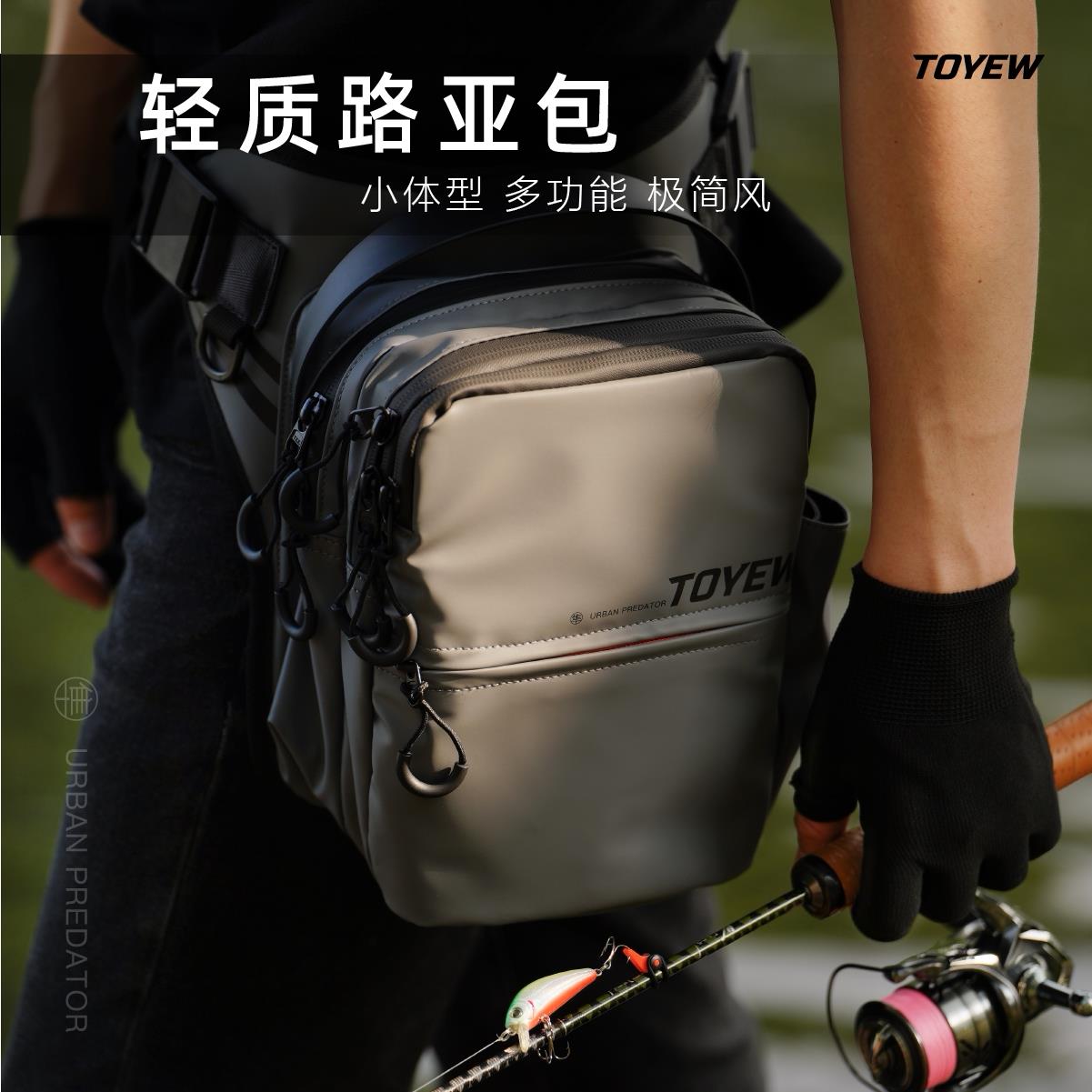 轻便路亚包插竿多功能钓鱼腰包斜跨包工具包收纳腿包登山垂钓户外