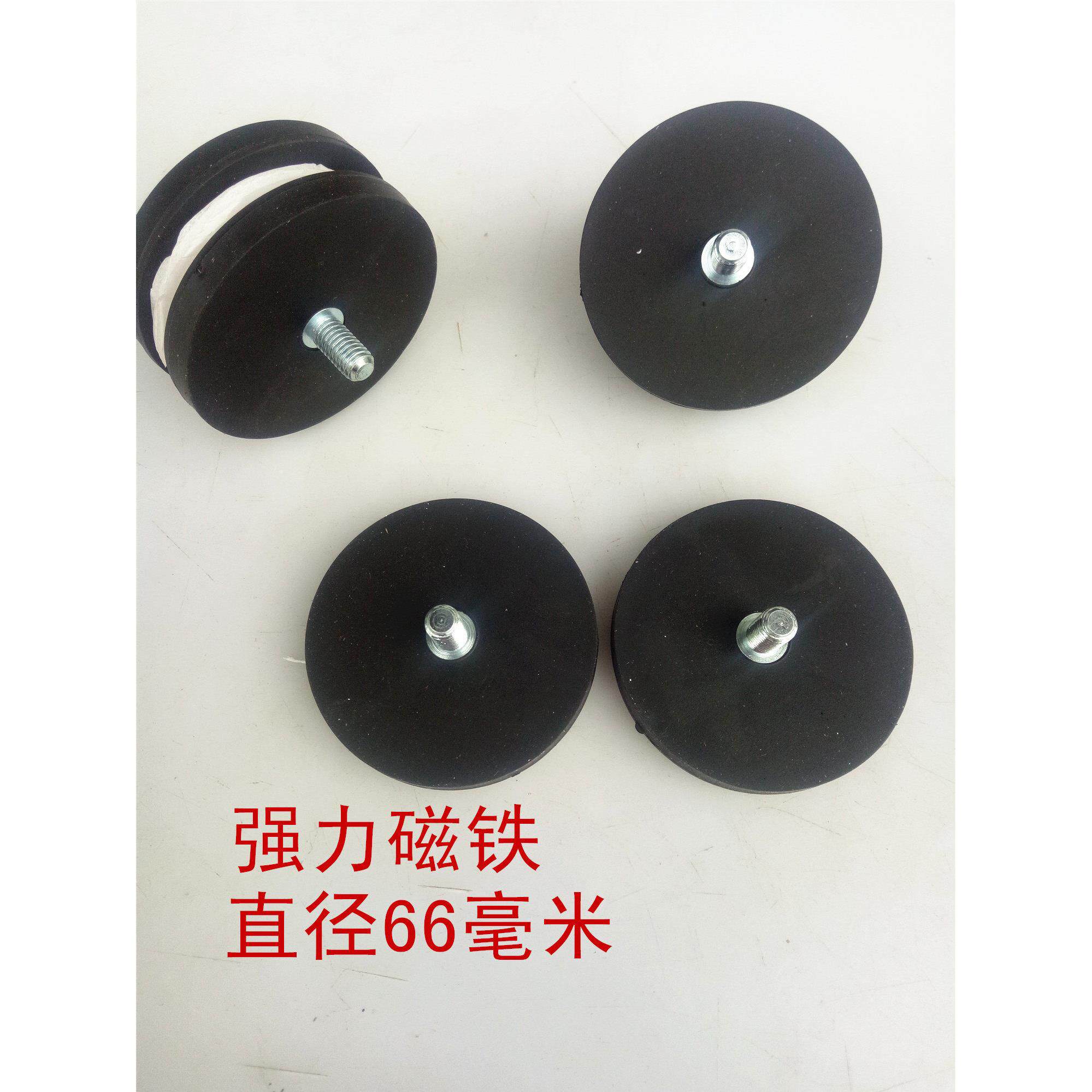 超强磁LED灯底座永磁铁支架车顶灯安装架汽车顶吸盘灯座厂家直销