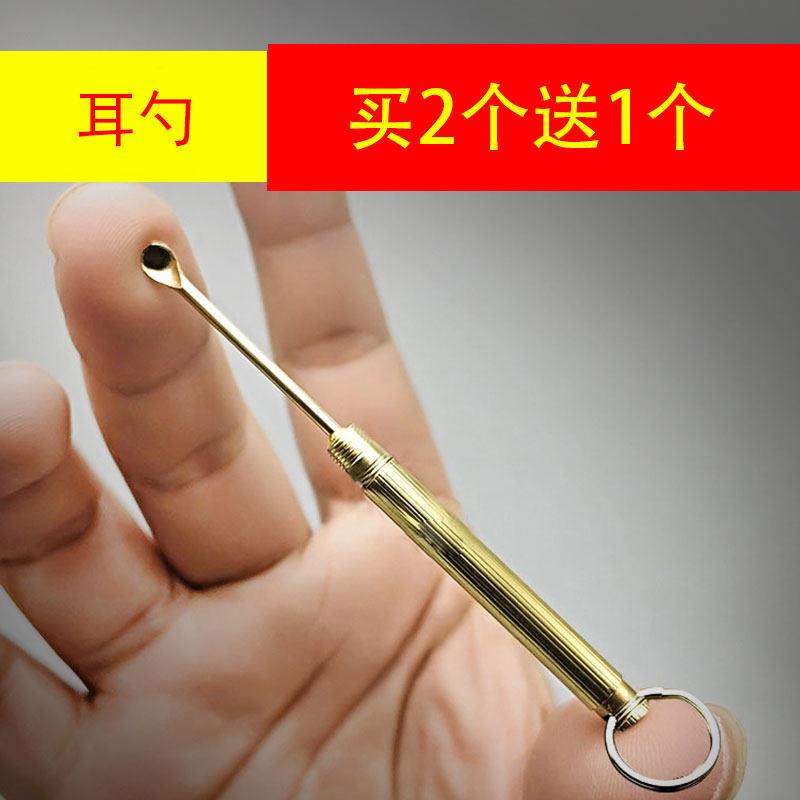 金属小号便携成人小孩挖耳勺可收纳延长创意个性金色清洁耳扒
