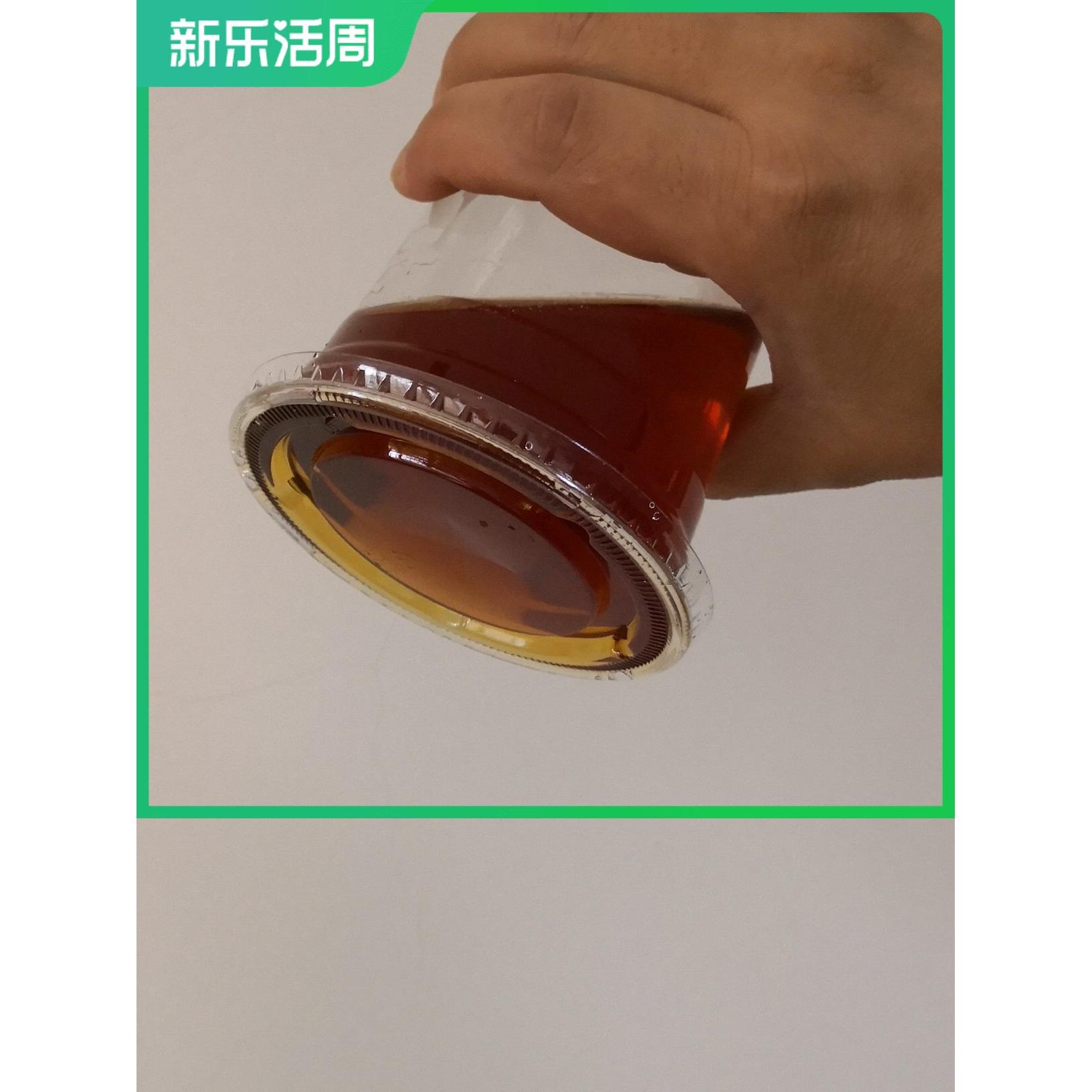 100只400ml92口透明打包塑料星冰乐中杯一次性杯奶茶冷饮水果汁杯