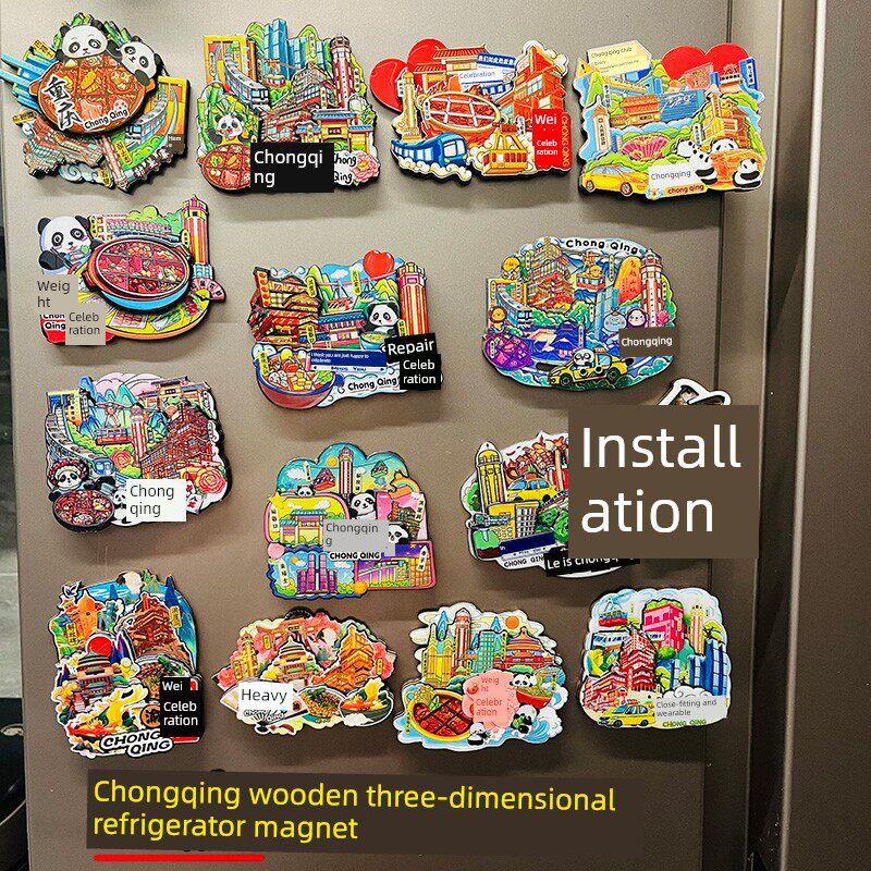 创意城市印象李子坝磁器口重庆小面冰箱贴特色景点旅游纪念品