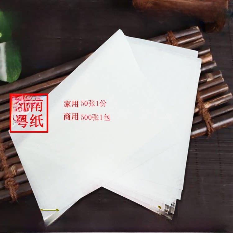 加厚不粘油纸做蛋糕纸溶豆牛轧糖垫纸烤盘烤箱面包店用硅油烘焙纸
