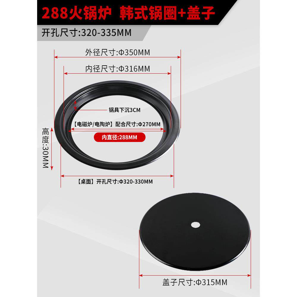 火锅桌电磁炉下沉式锅圈燃气炉烤肉烧烤桌子补洞钢圈加厚带盖子圆