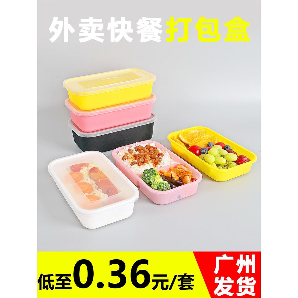 日式餐盒一次性外卖打包盒长方形便当盒塑料带盖快餐盒可定制logo
