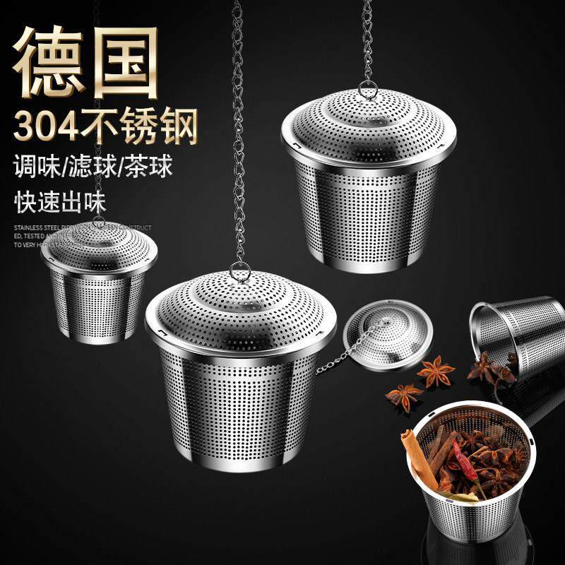 调味球304不锈钢调料盒卤香料球包煲汤袋炖肉泡茶过滤球网袋味宝
