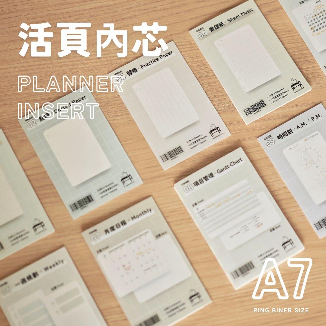 amoment A7活页内芯内页替芯|手帐周计划本日程规划打卡原创设计