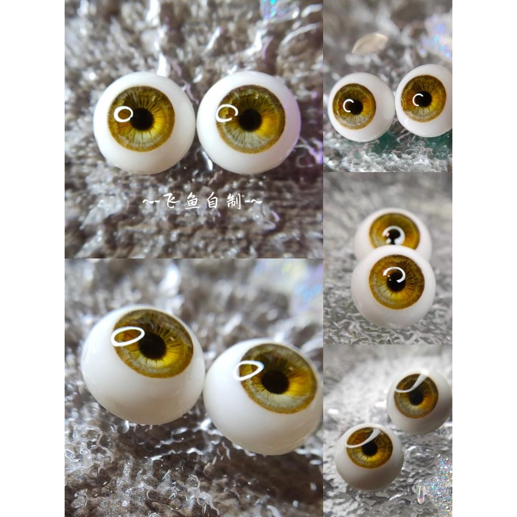 BJD眼珠12mm 14mm 16mm 18mm 真人风三分四分六分八分眼BJD石膏眼