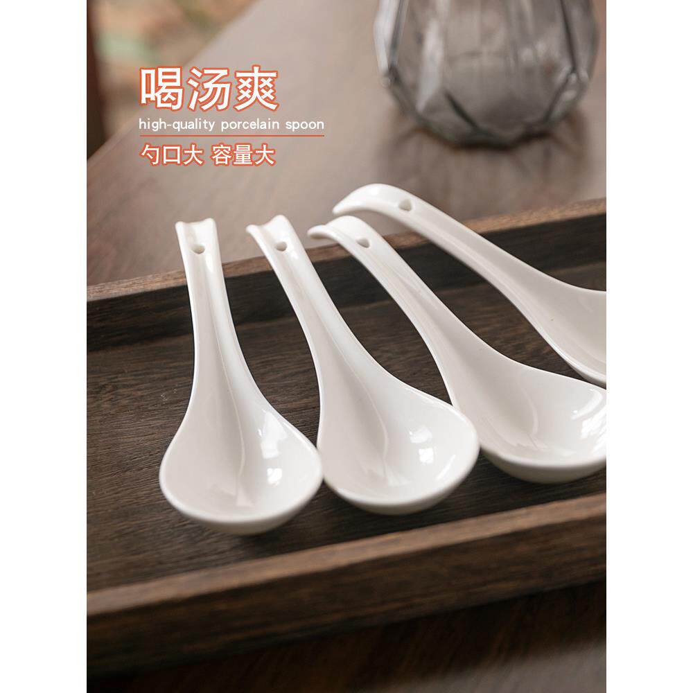 陶瓷长柄汤勺饭店纯白色饭勺商用调羹弯柄长把勺饭店酒店大容量勺