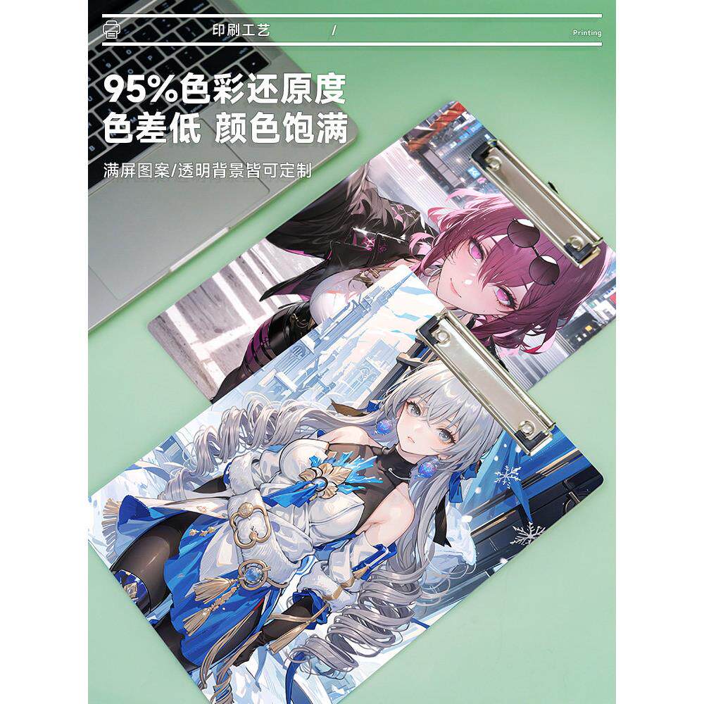 A4写字垫板定制亚克力学生文件夹板双层防水明星图片logo订做