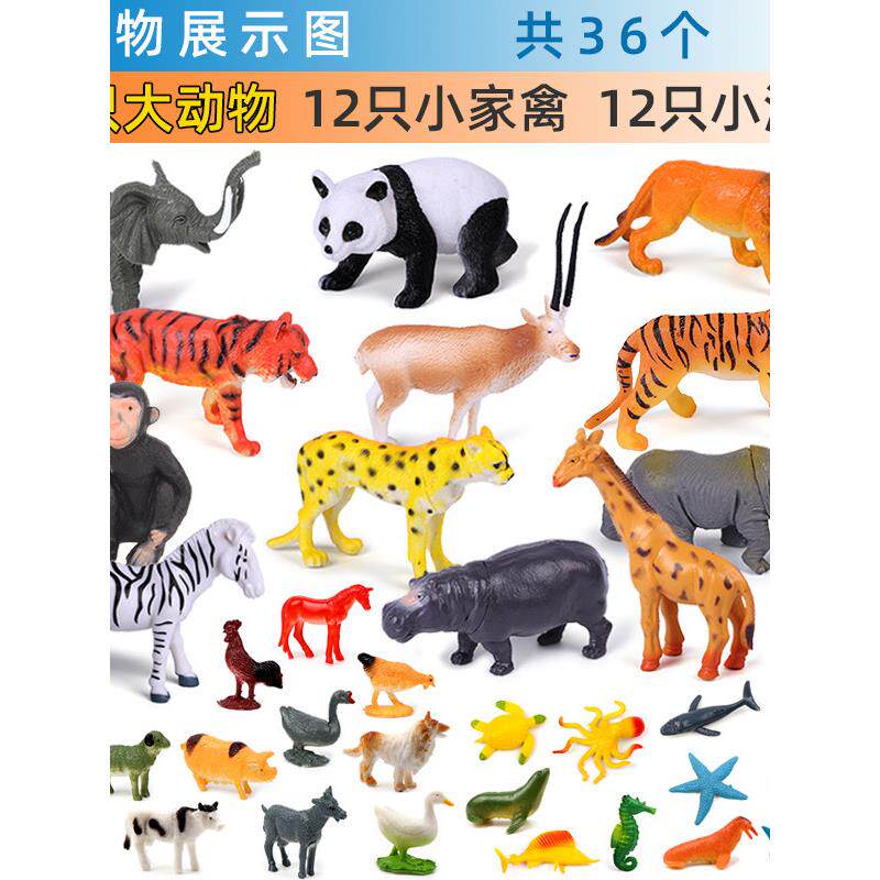仿真野生动物模型儿童动物园恐龙玩具套装大象老虎大猩猩摆件男孩