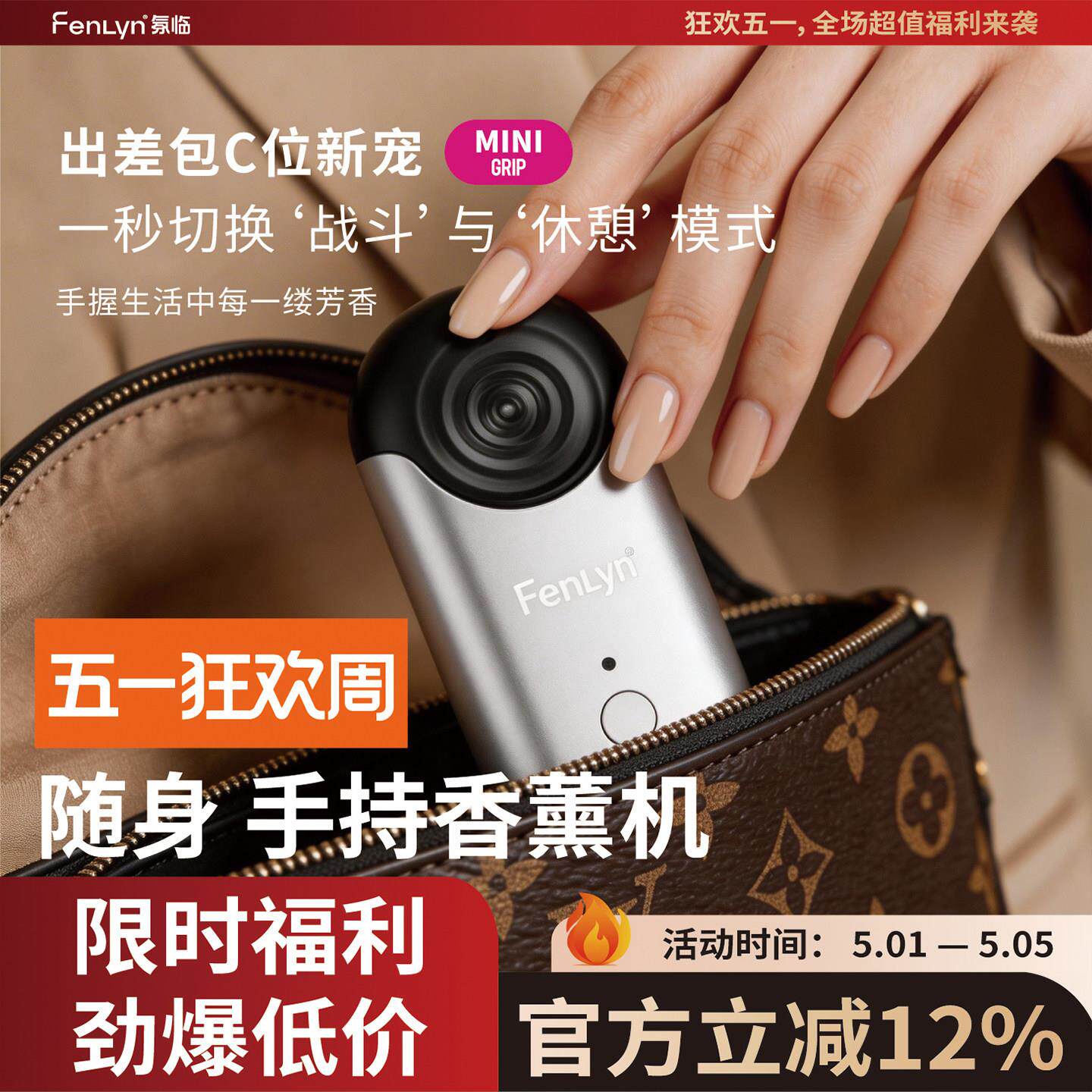 纳米级香薰机随身无水纯精油专用扩香仪车载家用酒店自动超静音