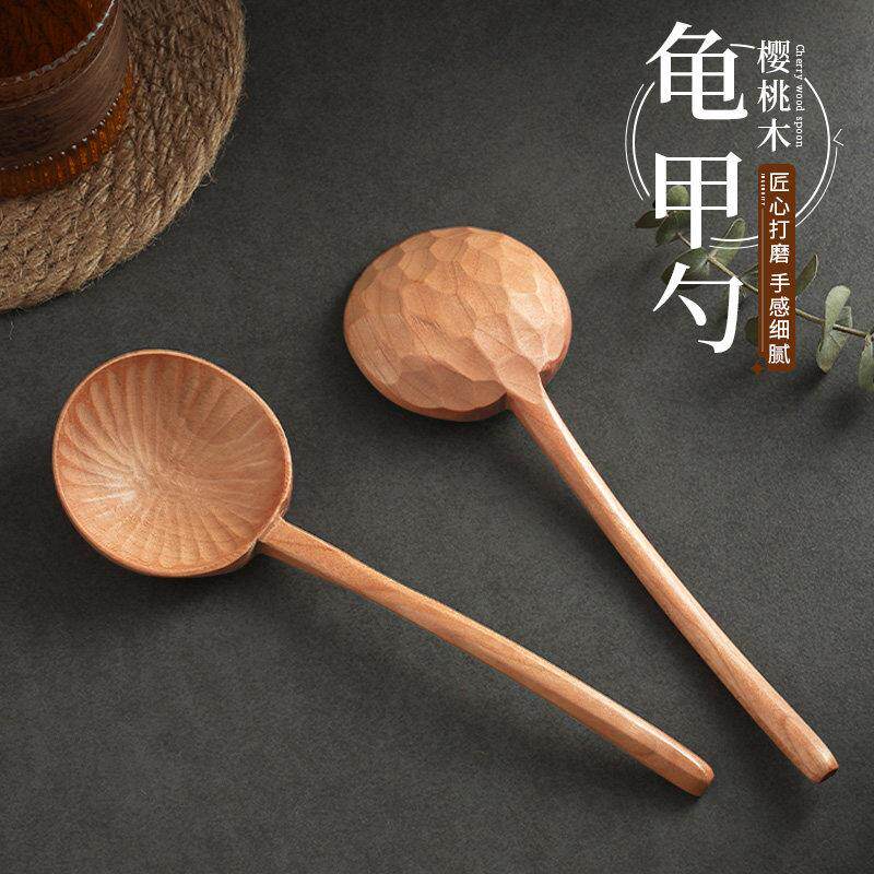 木质干饭勺樱桃木勺子长柄家用创意大号拉面勺网红龟甲汤勺调羹