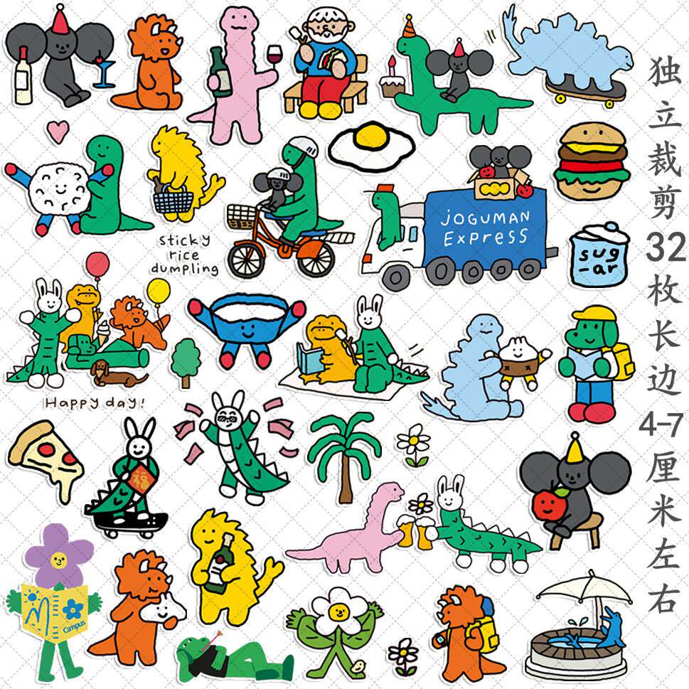 joguman小恐龙Friend party塔卡沙手账贴纸手机电脑ipad杯子贴画