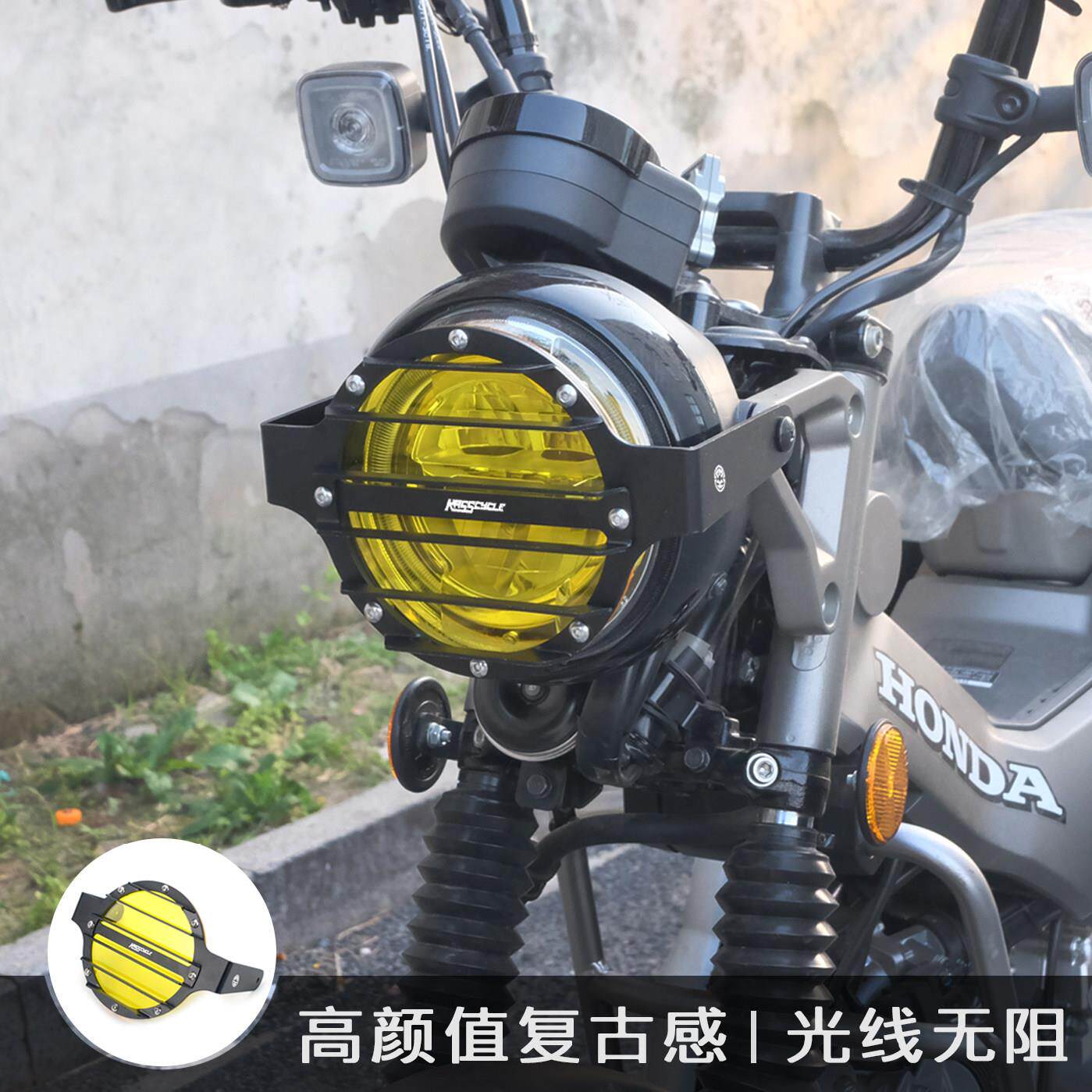 铝合金格栅灯罩适用本田幼兽CT125 JA65摩托车JA55大灯保护罩改装