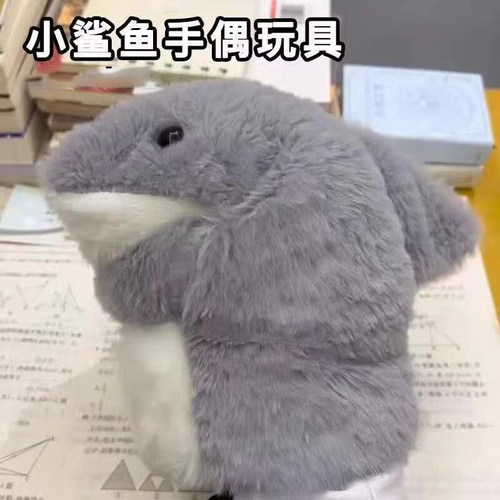王小鲨手偶解压互动玩具