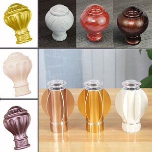 窗帘杆堵帽罗马杆装饰头罗马杆堵帽罗马杆套头窗帘杆配件现代