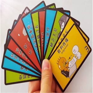 性格色彩卡牌识人套装工具宝典读物指南心理学书籍卡牌游戏作品集