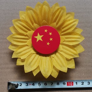 向日葵手势舞手部装饰儿童魔术表演道具手腕花跳舞拉拉队加油道具