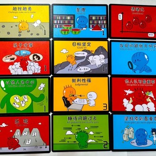 性格色彩卡牌识人套装工具宝典读物指南心理学书籍卡牌游戏作品集