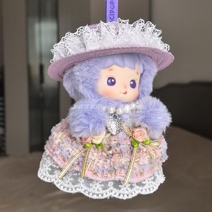 hacipupu小熊软糖娃衣葡萄软糖换装泡泡玛特搪胶毛绒套装精致裙子