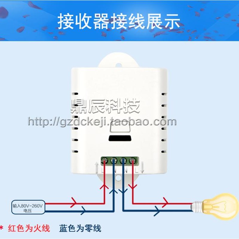 110V大功率水泵电机LED灯具220V4路1000米无线遥控开关带手动功能