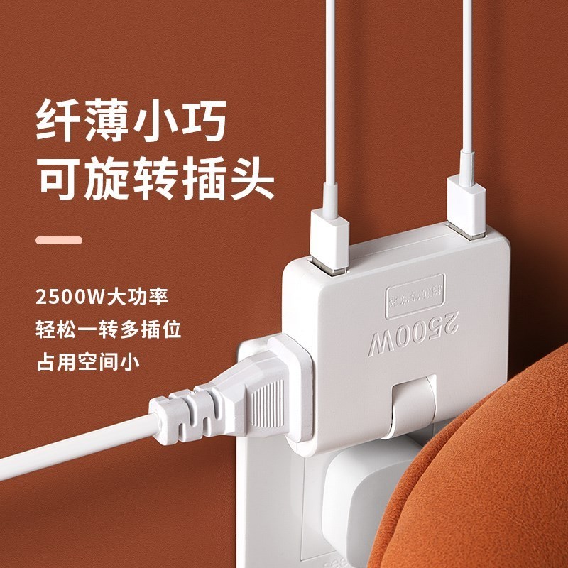 插座转换器二脚一转三2孔靠墙扩展电视柜多功能转换插头USB