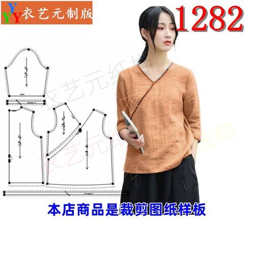 1282中式复古女文艺禅服茶女装