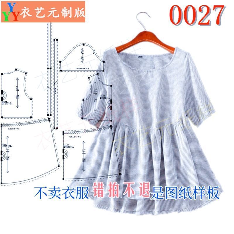 新款版夏大人女短袖娃娃衫