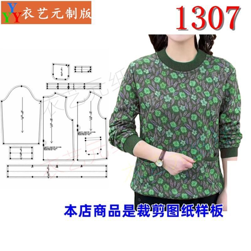新款妈妈装长袖T恤女圆领打底衫