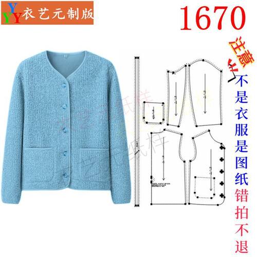 1670新款仿羊羔绒摇粒绒保暖开衫
