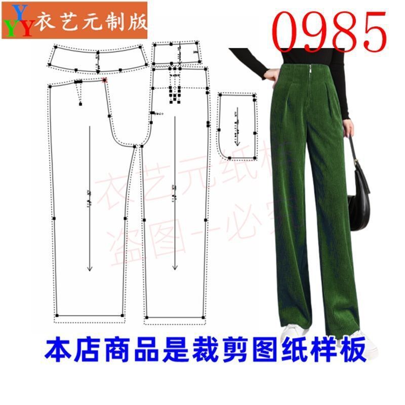 新款版条绒女裤阔腿裤高腰直筒裤