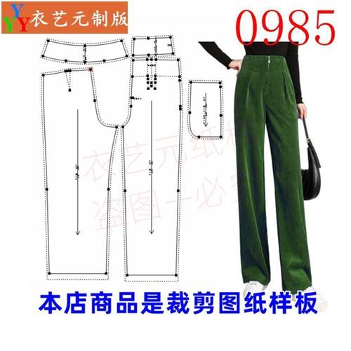 新款版条绒女裤阔腿裤高腰直筒裤