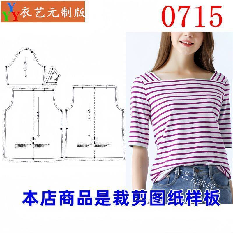 新款版夏季中袖女装露肩T恤